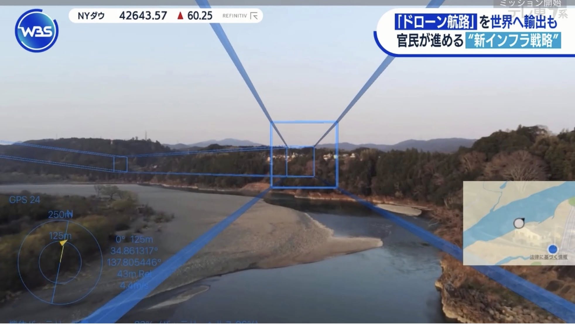 WBS ドローン航路 飛行・地図連動